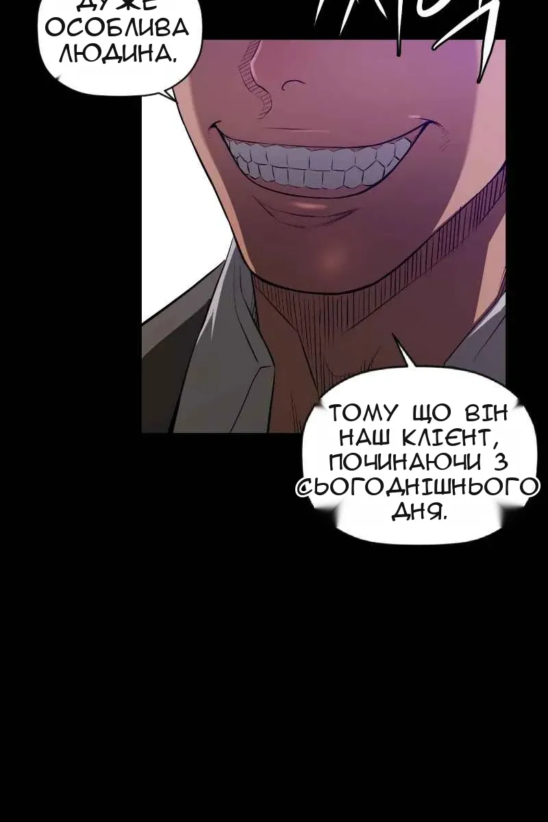 Сторінка 33