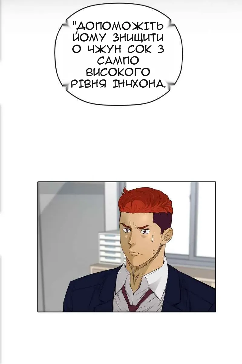 Сторінка 35