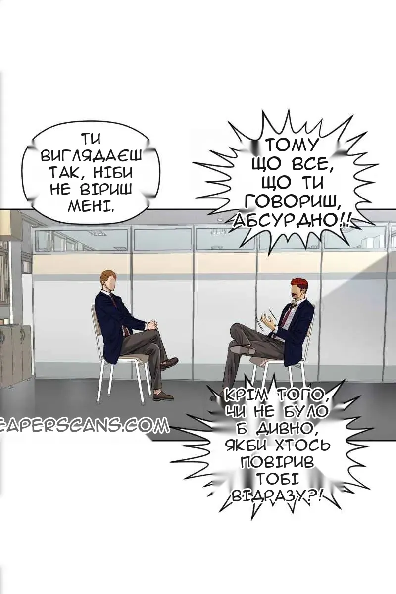 Сторінка 36