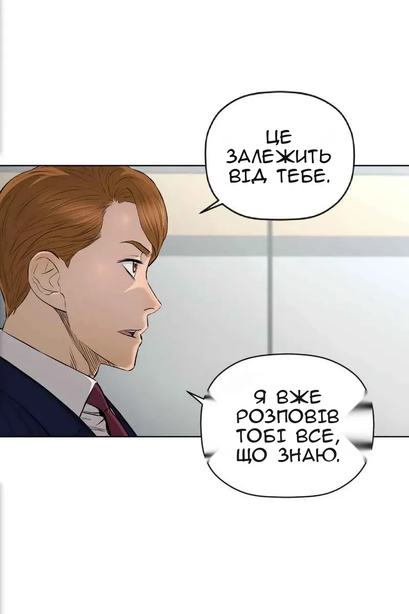 Сторінка 37