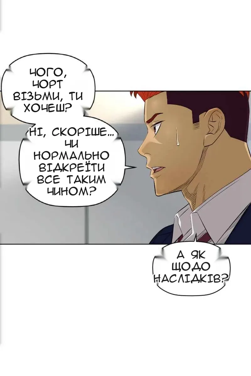Сторінка 38