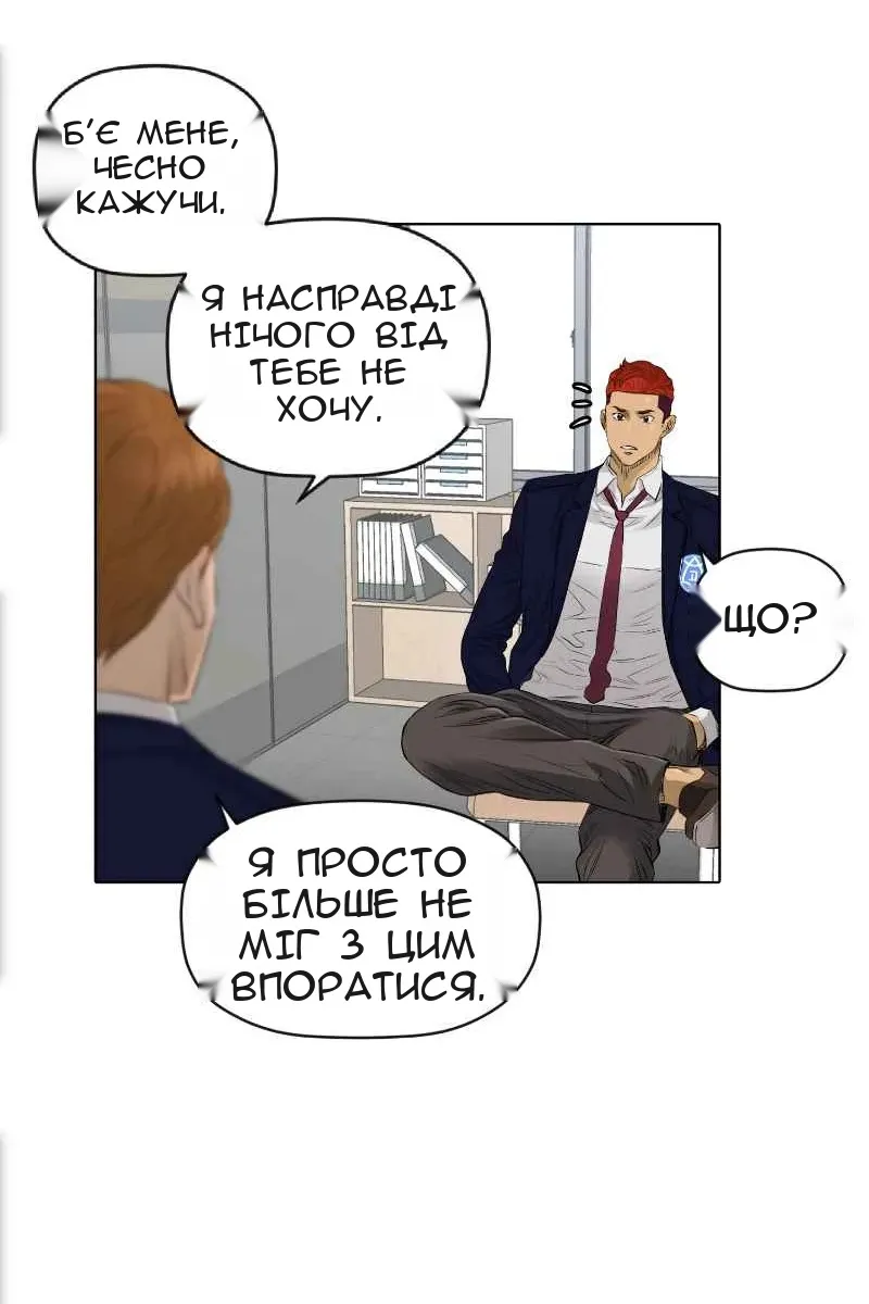Сторінка 39