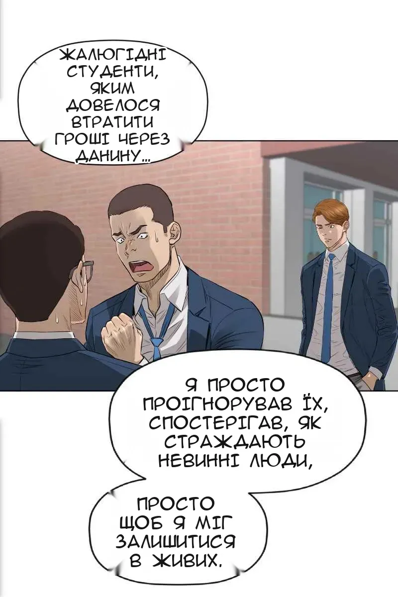 Сторінка 40