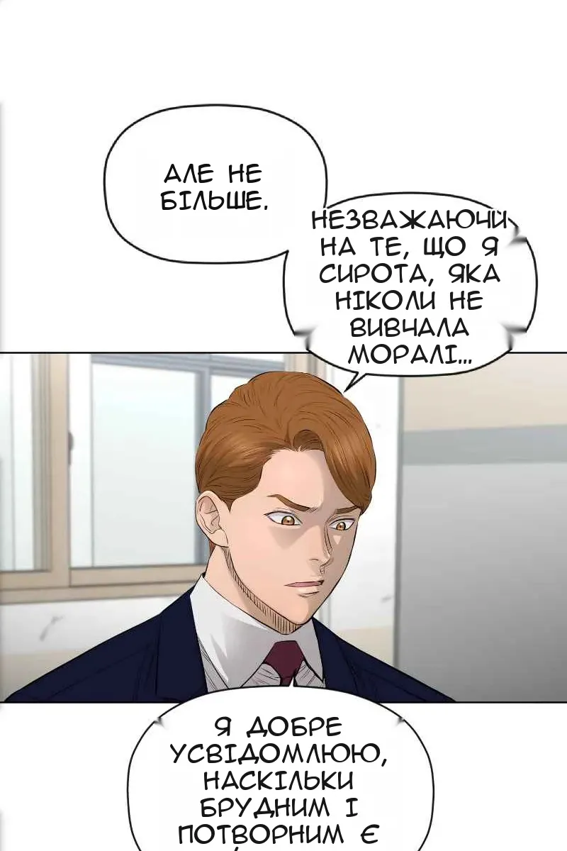 Сторінка 41