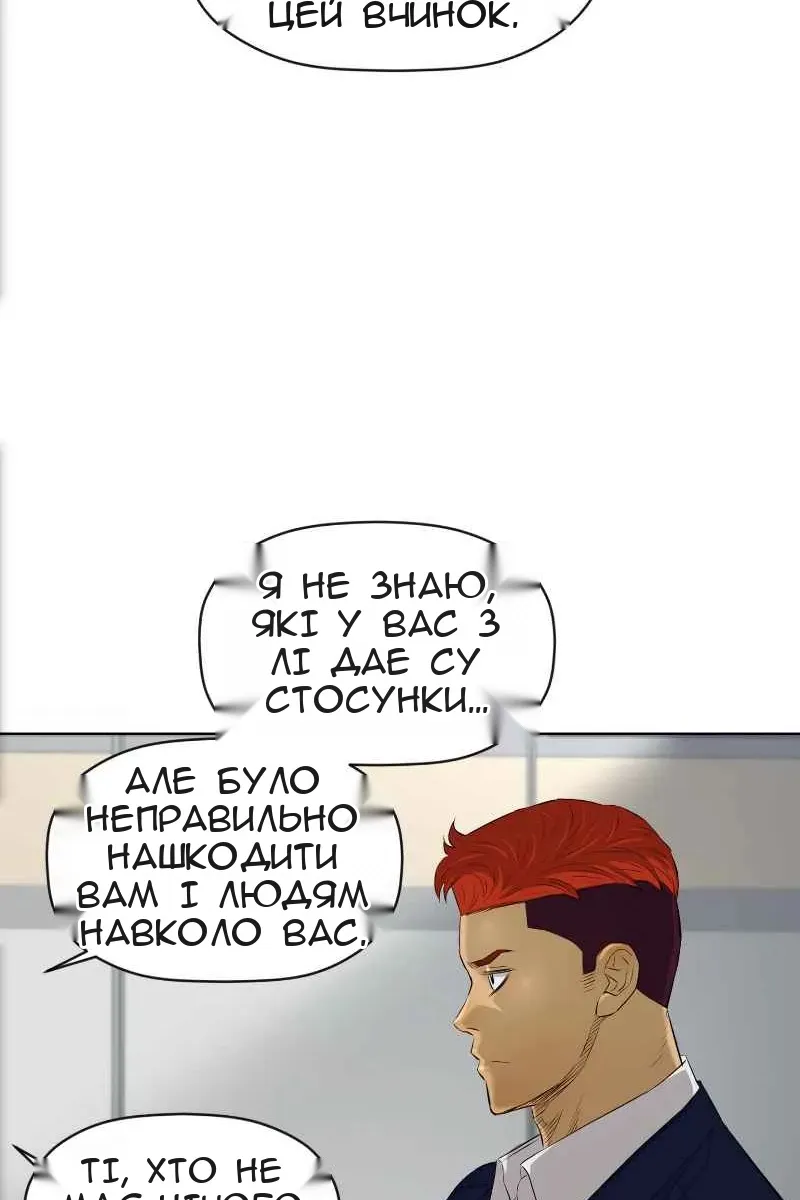 Сторінка 42