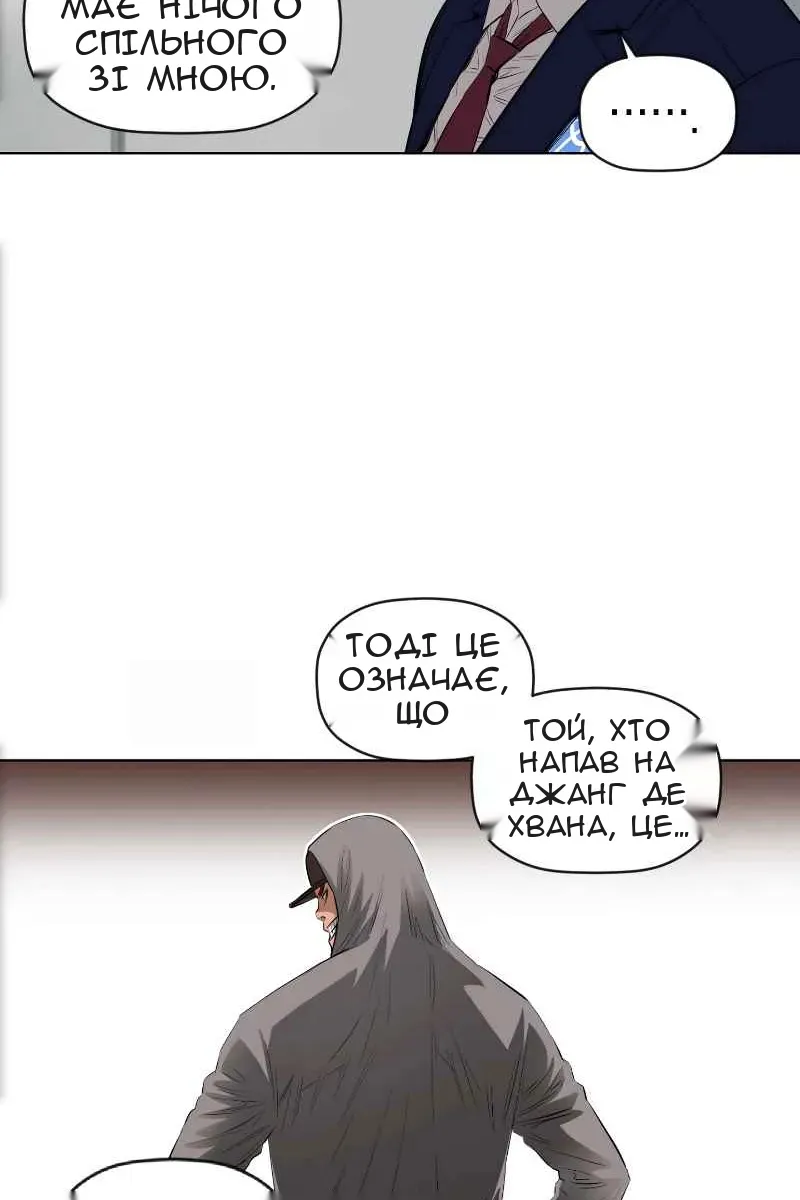 Сторінка 43