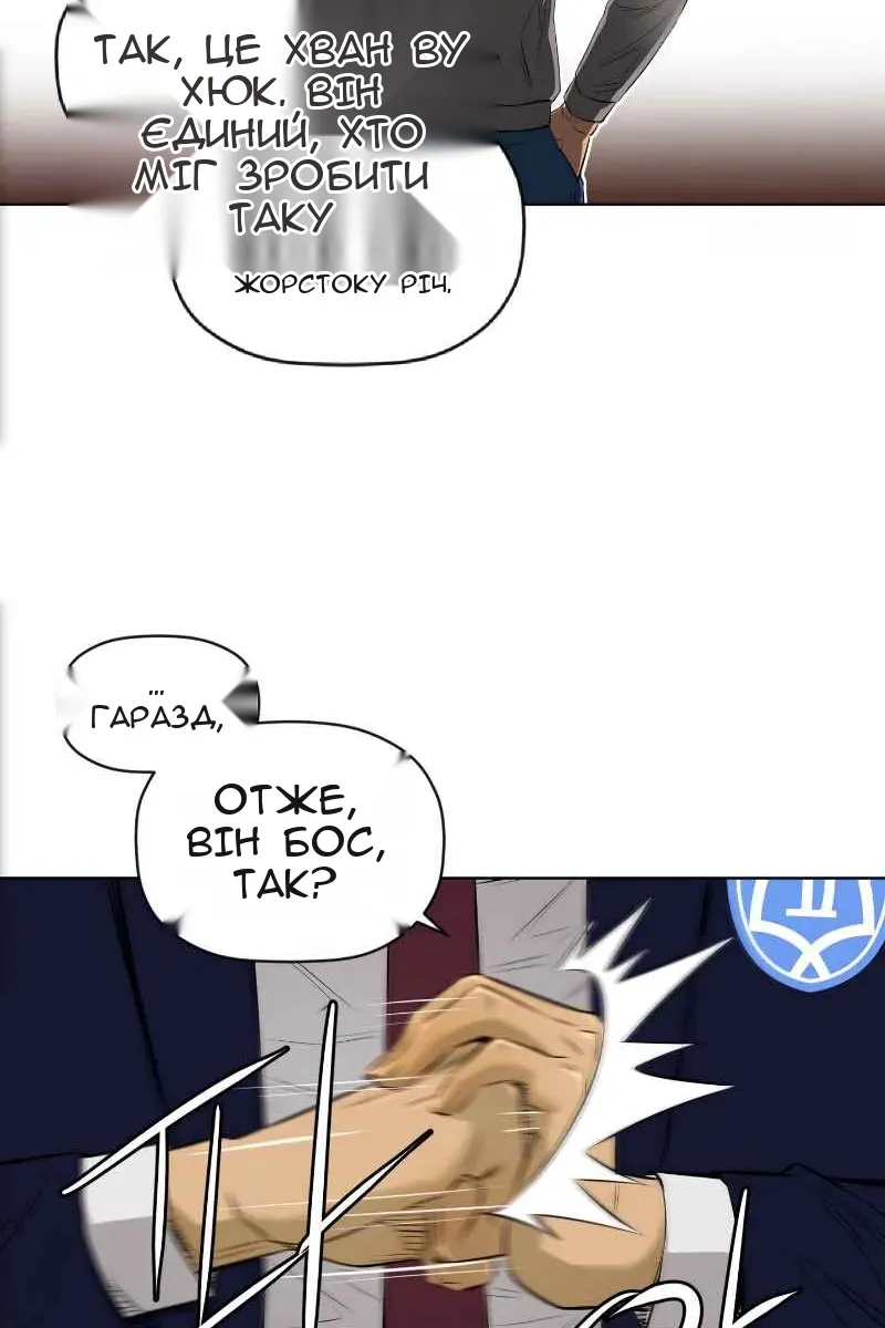 Сторінка 44