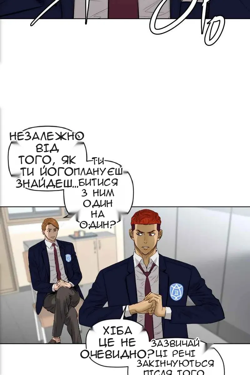 Сторінка 45
