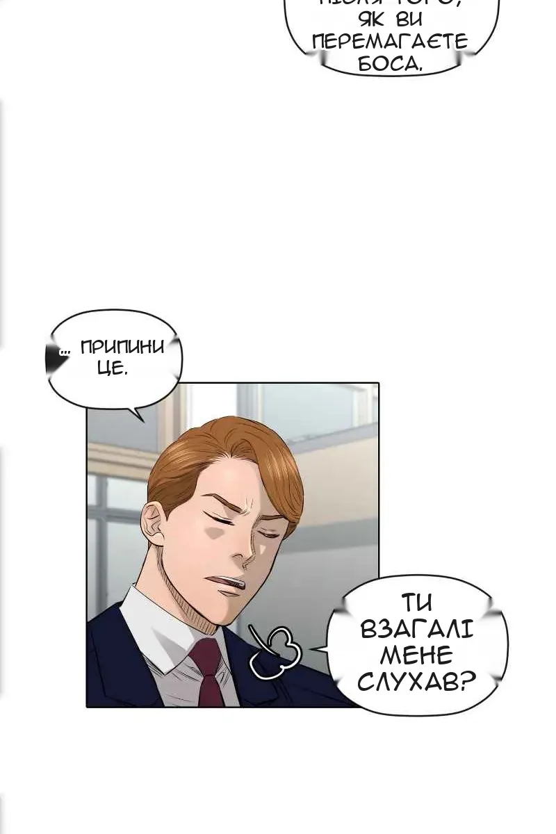 Сторінка 46
