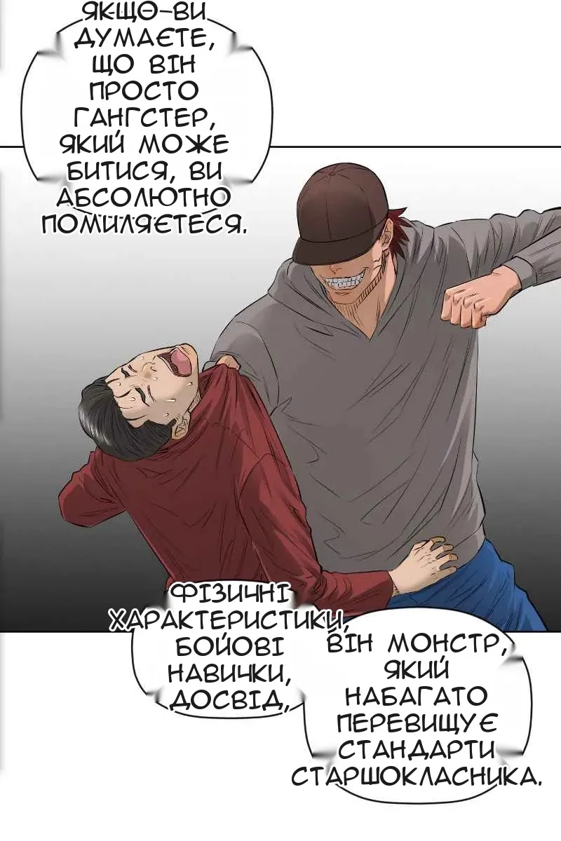Сторінка 48
