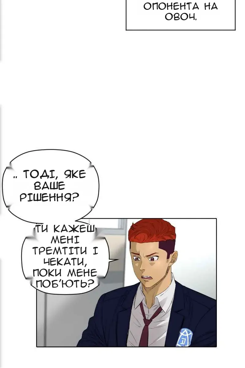 Сторінка 50