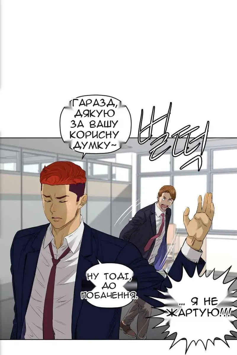 Сторінка 52