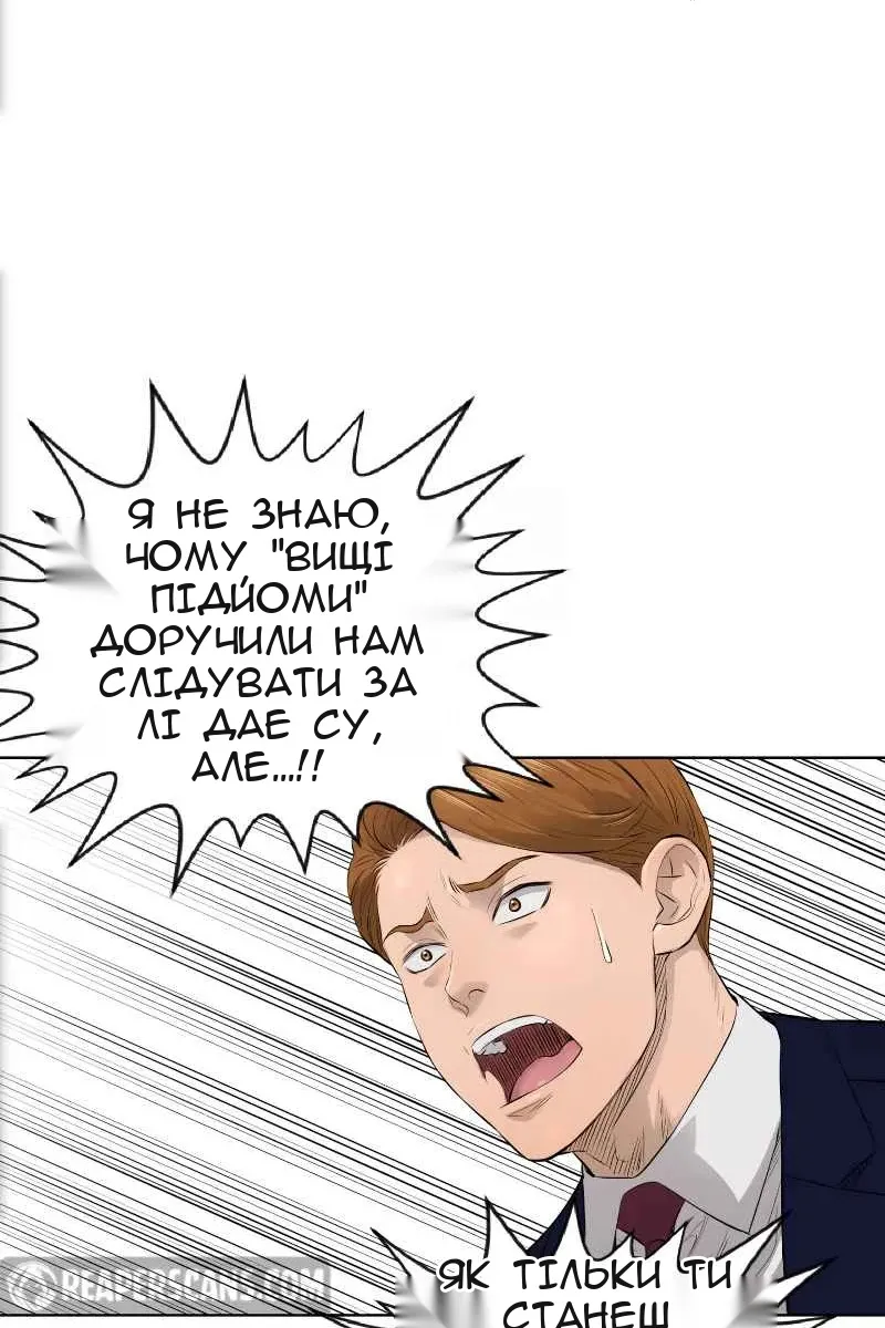 Сторінка 53