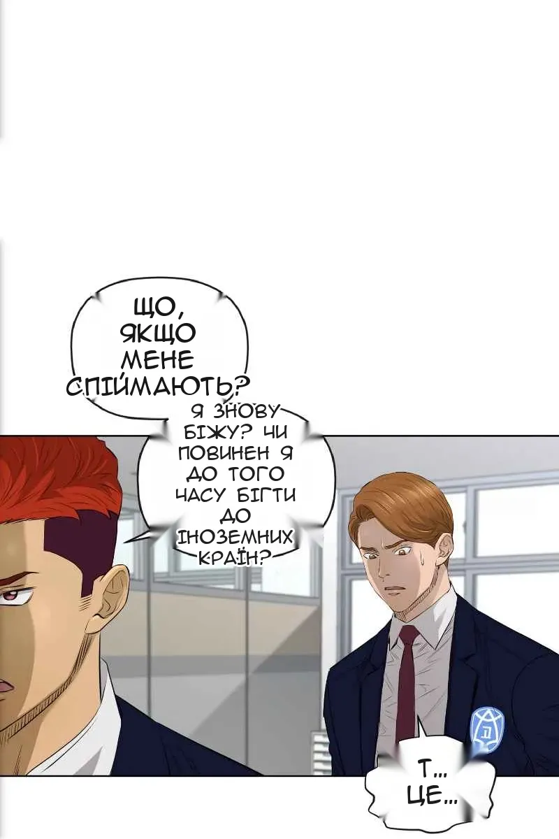 Сторінка 55