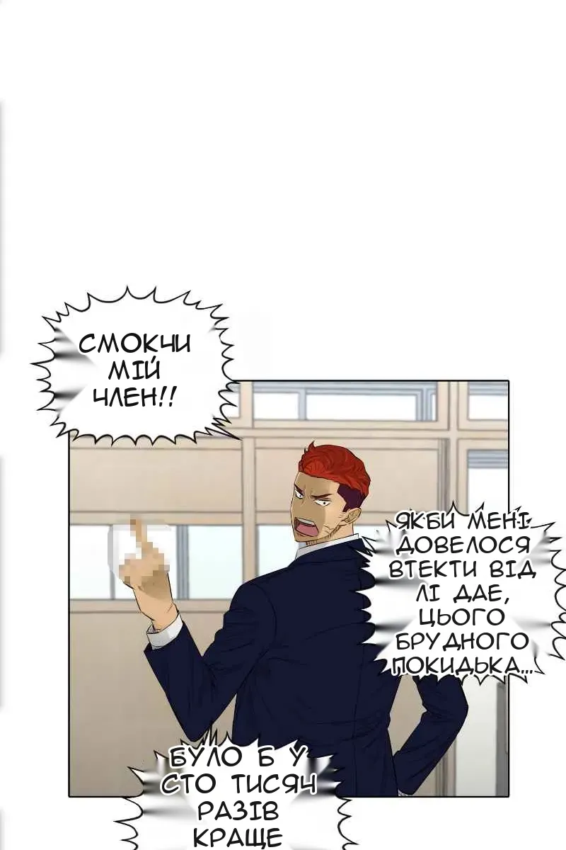 Сторінка 56