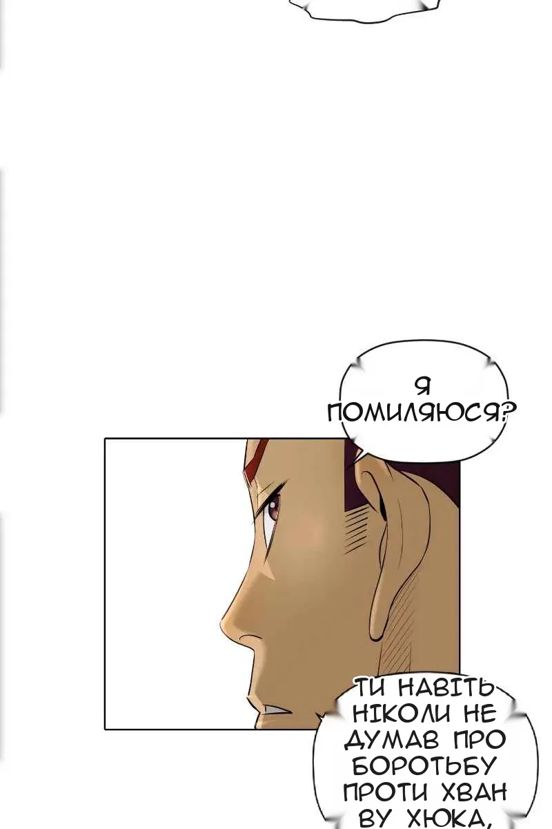 Сторінка 58