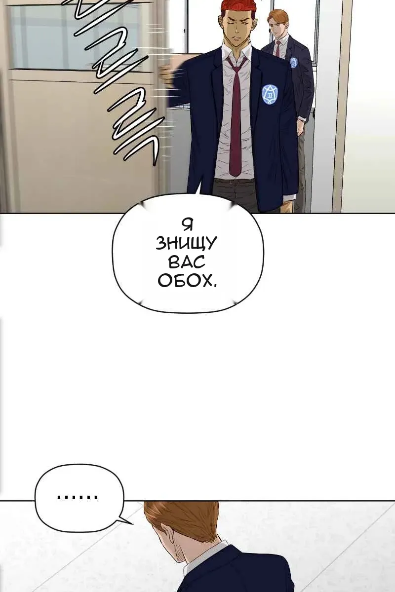 Сторінка 61
