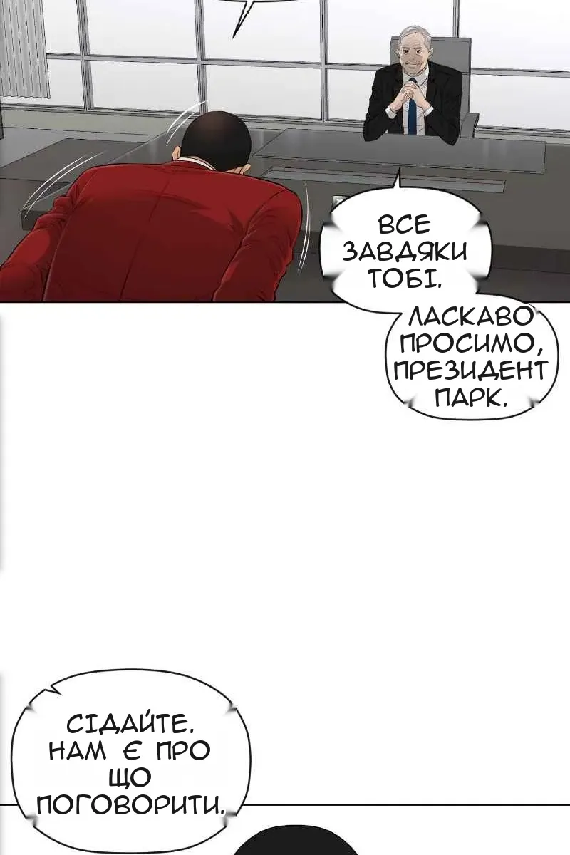 Сторінка 67