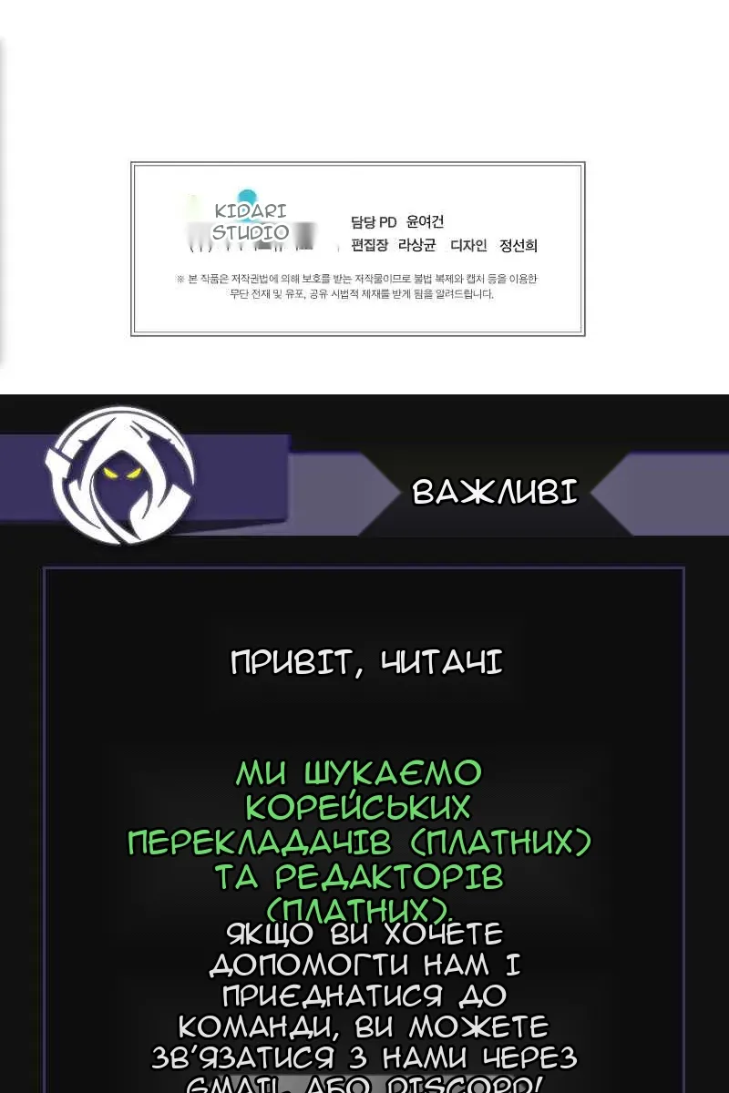 Сторінка 69