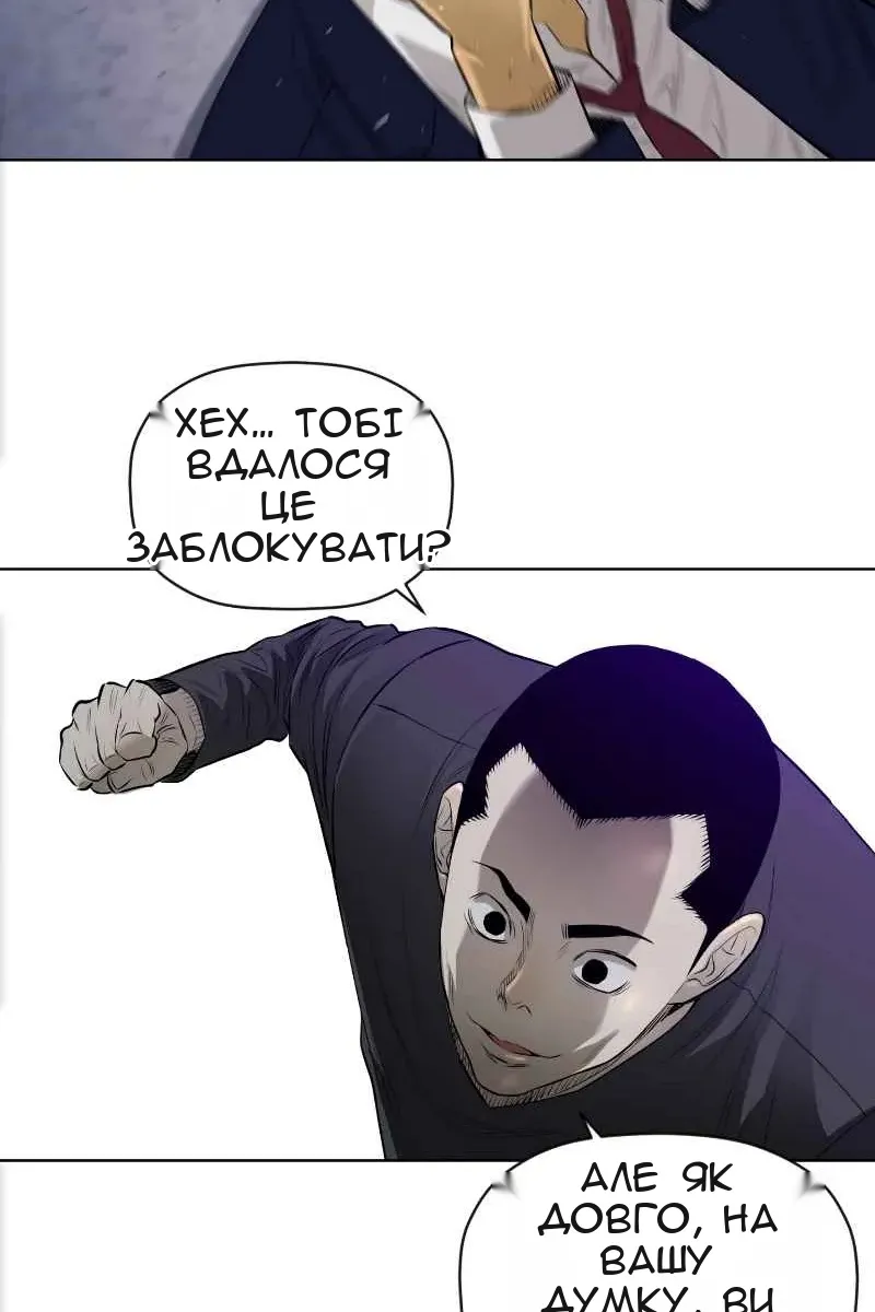 Сторінка 9