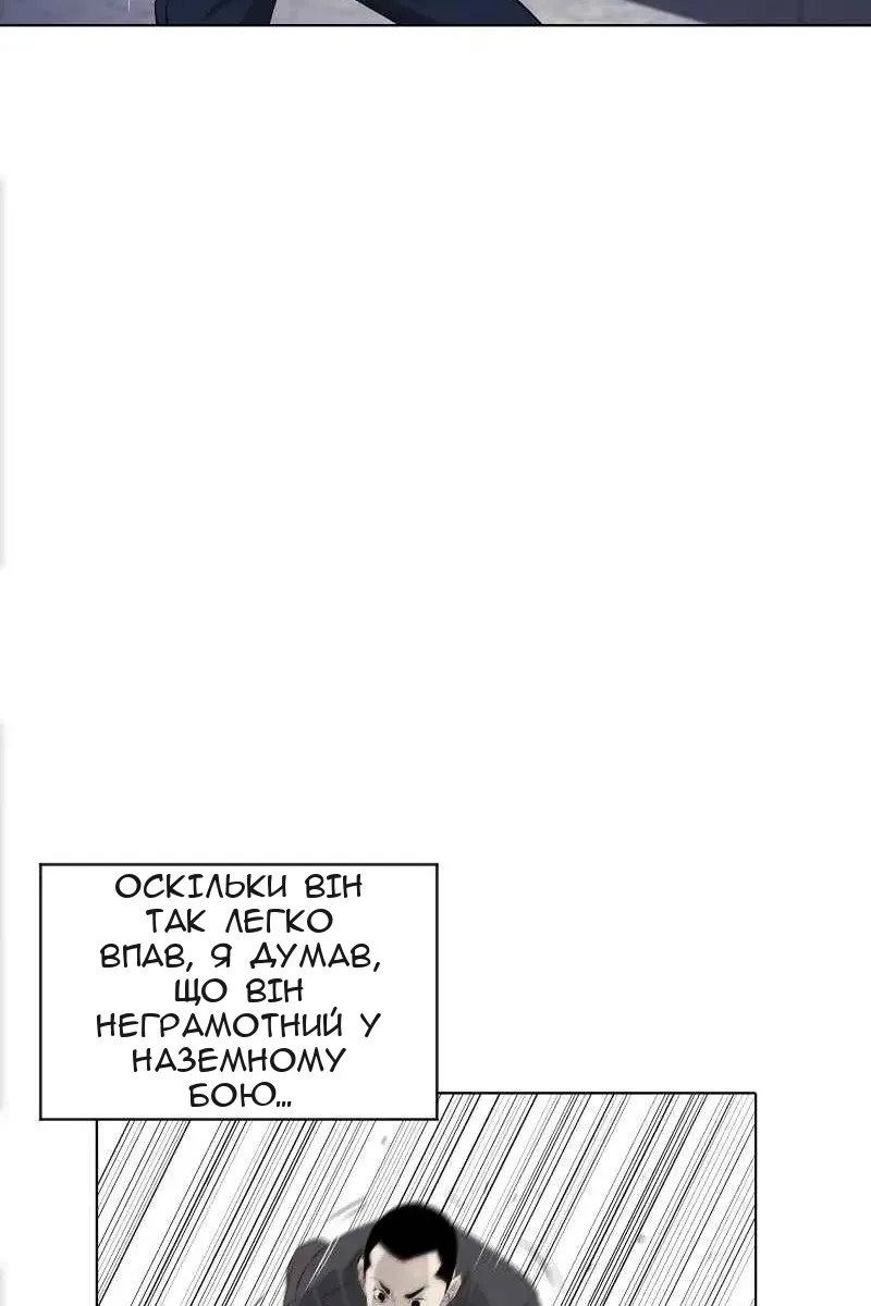 Сторінка 26