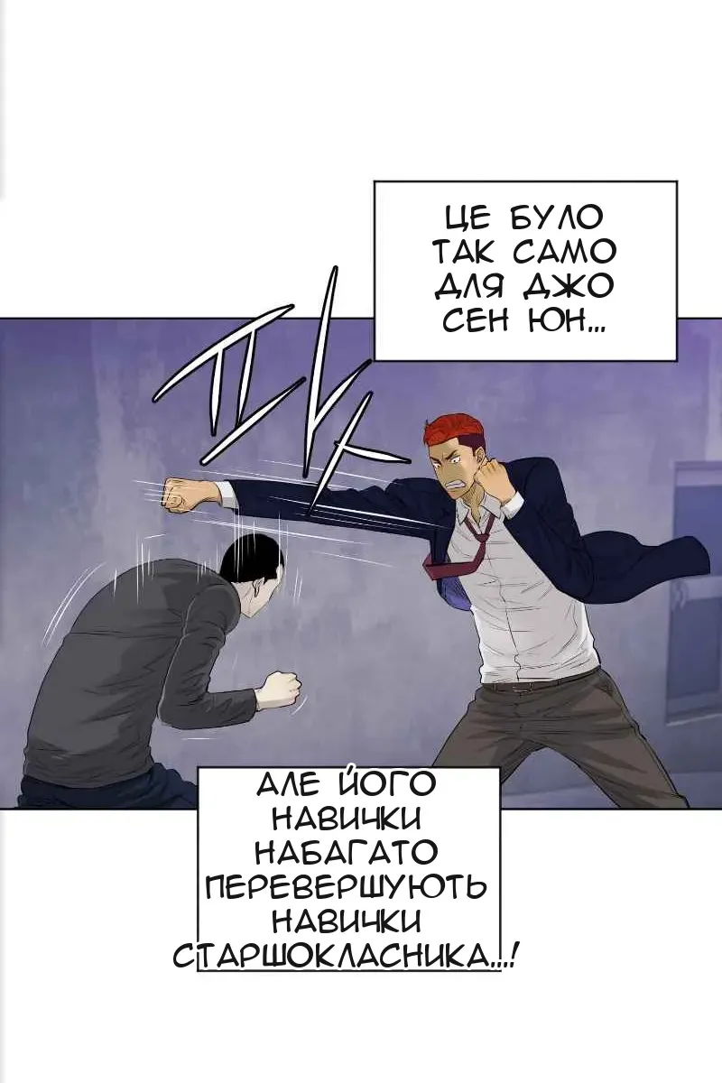 Сторінка 30