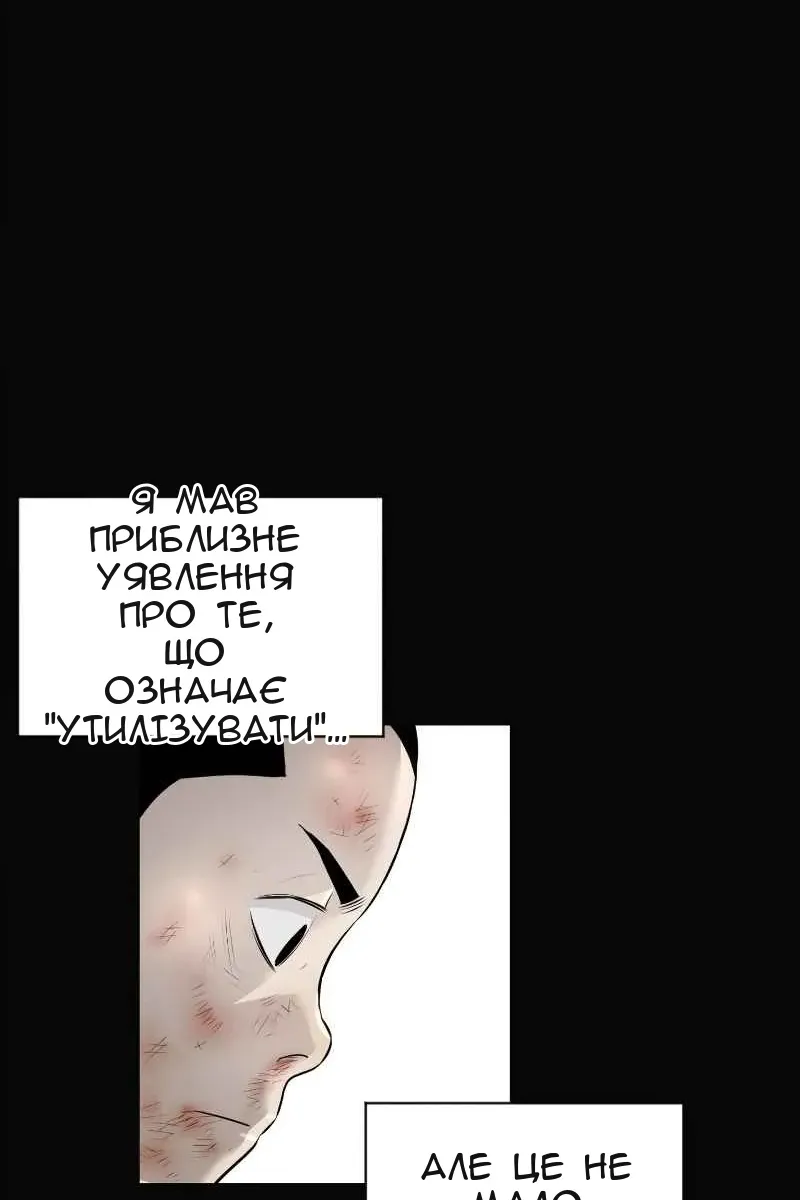 Сторінка 35
