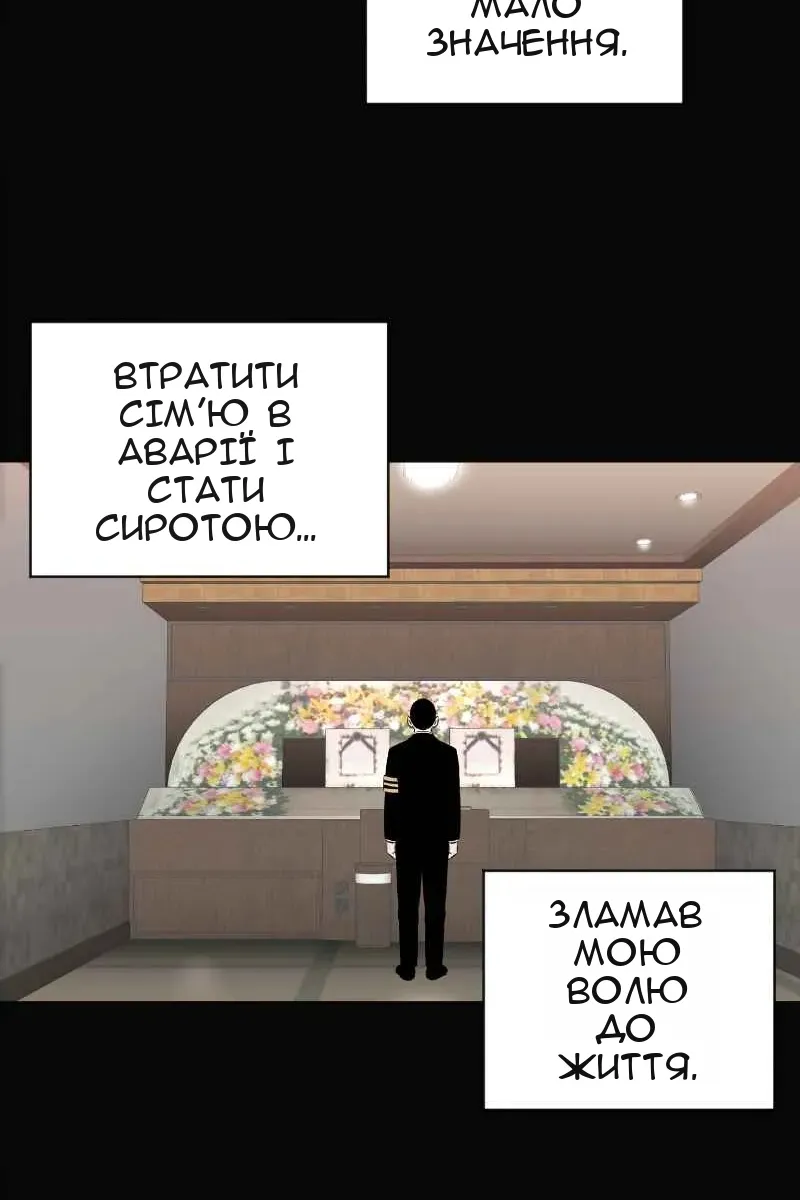 Сторінка 36