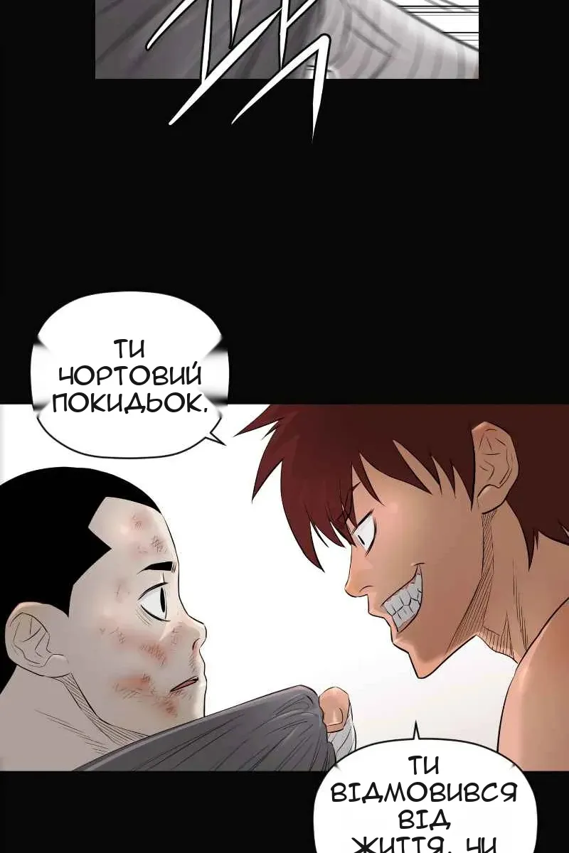 Сторінка 39