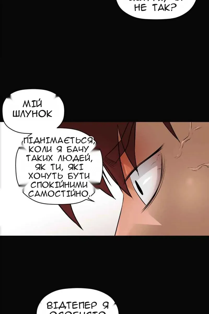 Сторінка 40