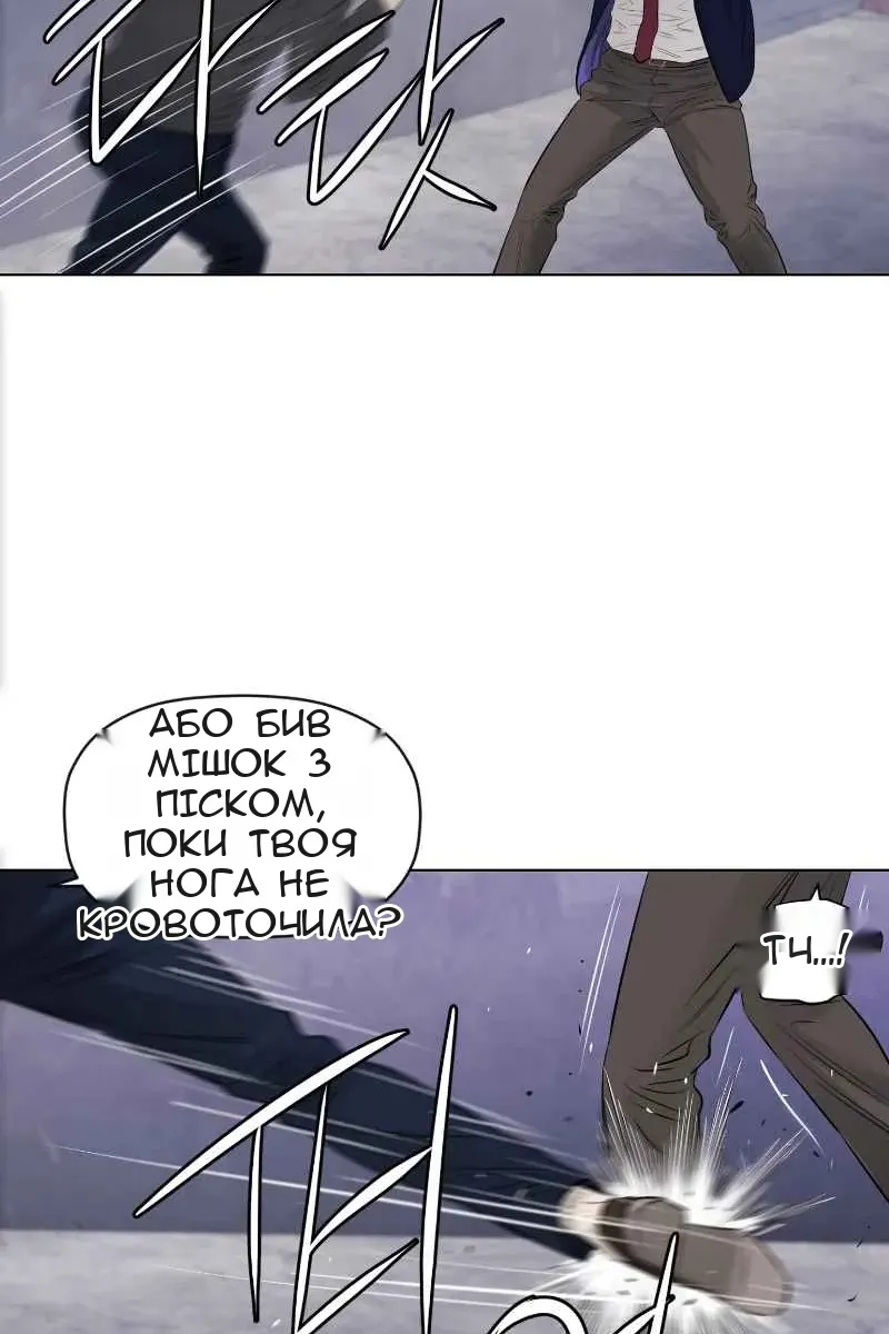Сторінка 48