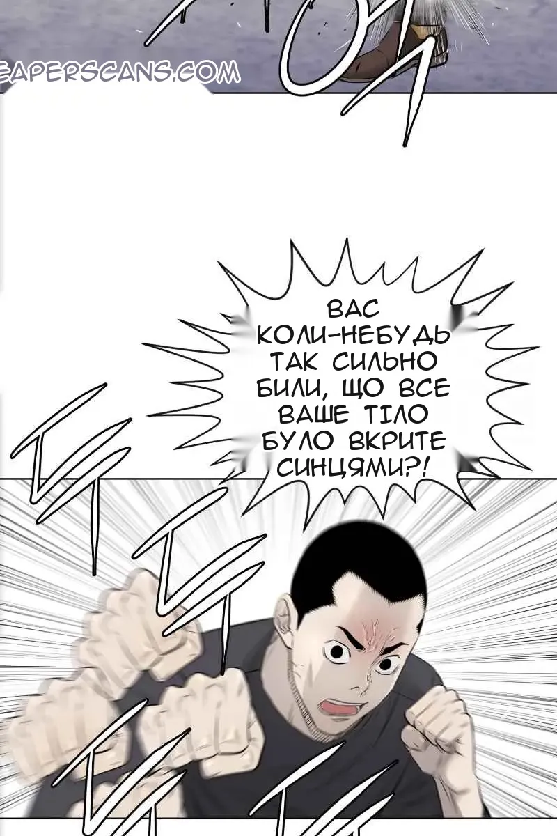 Сторінка 49