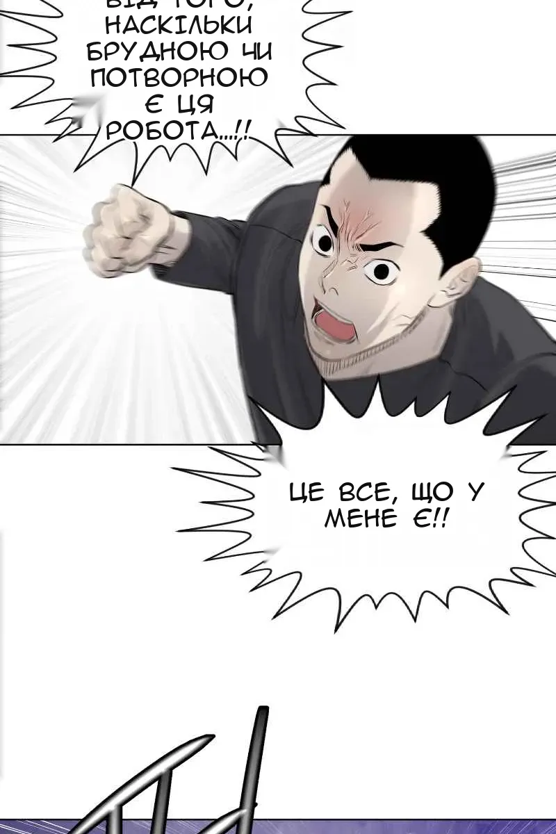 Сторінка 53