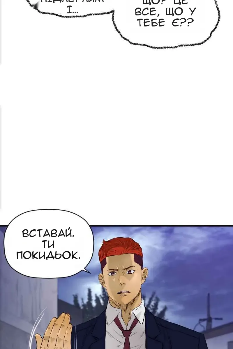 Сторінка 60