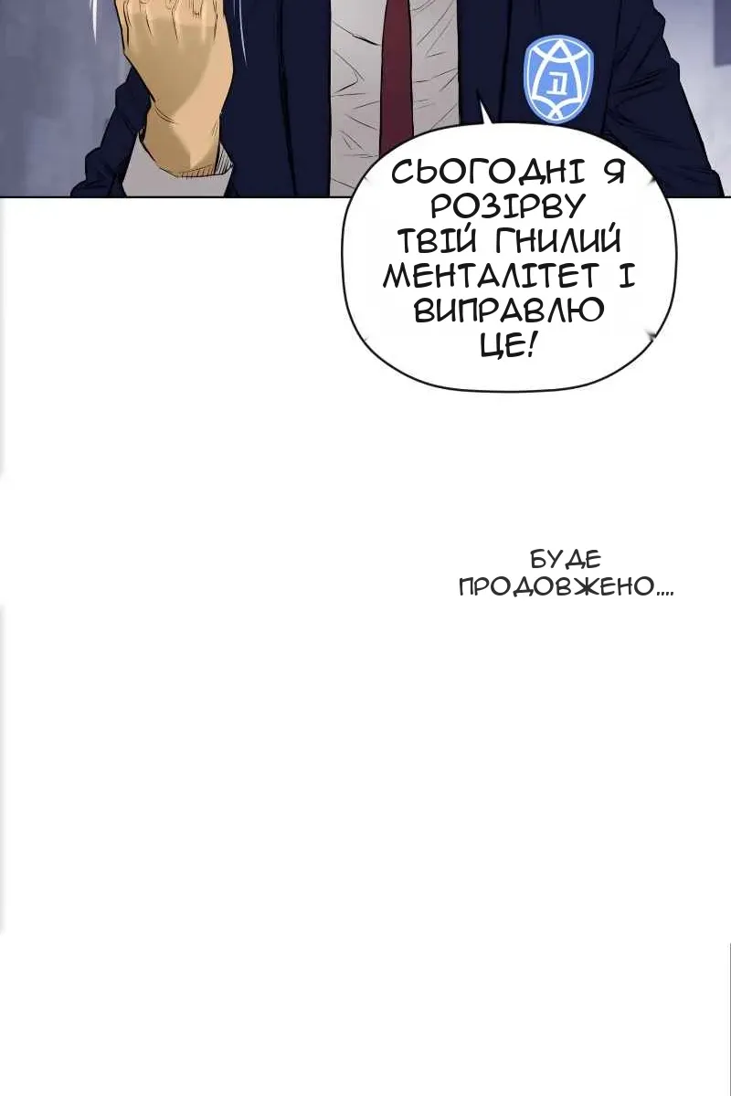 Сторінка 61
