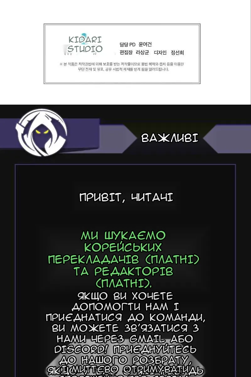 Сторінка 62