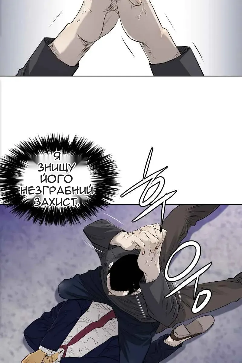 Сторінка 13