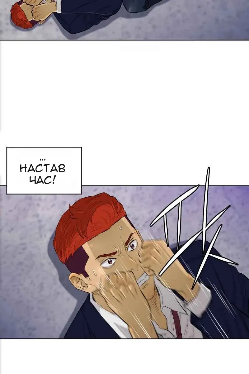 Сторінка 14