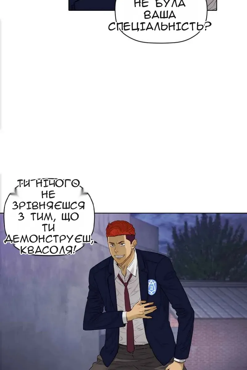 Сторінка 24