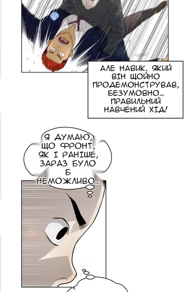 Сторінка 27