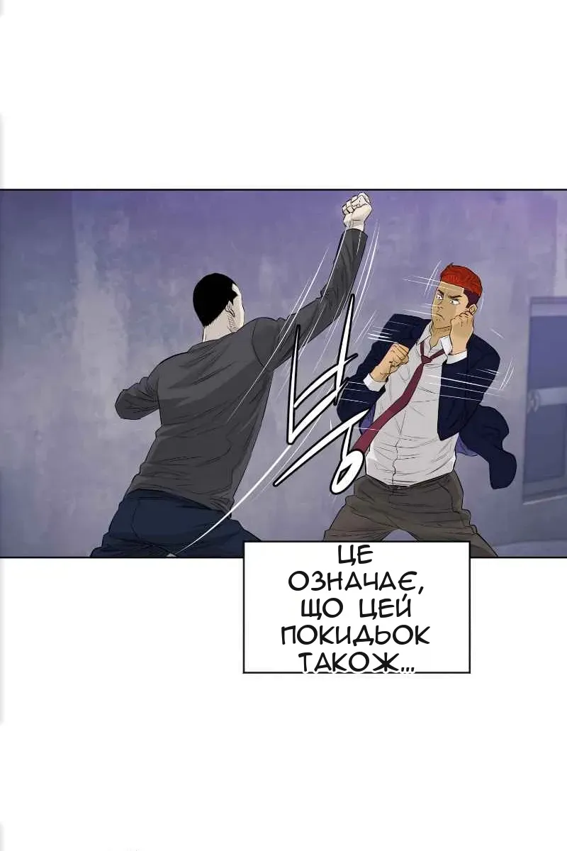 Сторінка 31