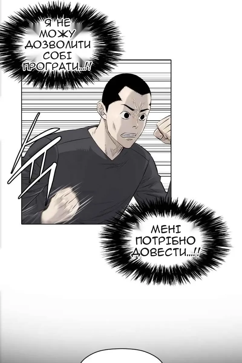 Сторінка 32