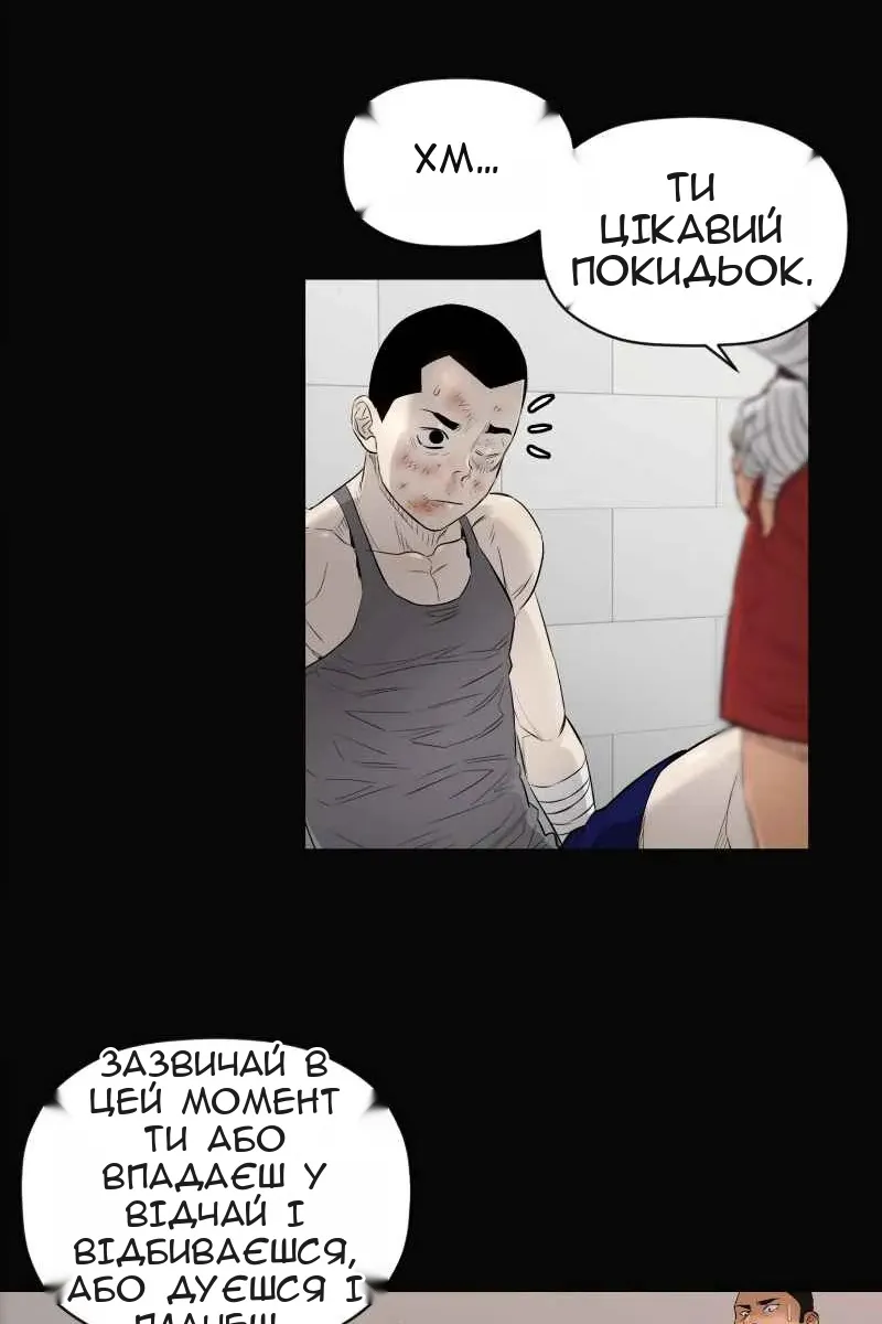 Сторінка 37