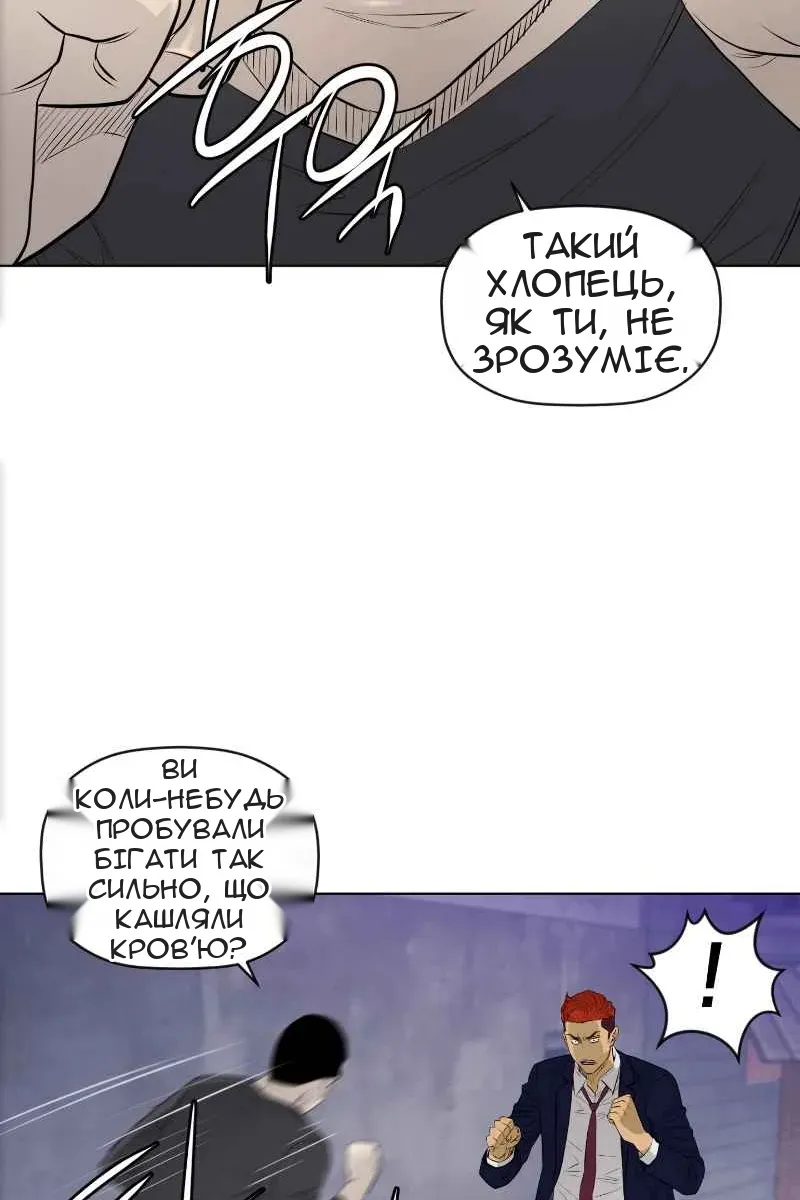 Сторінка 47