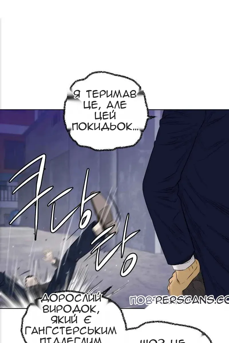 Сторінка 59
