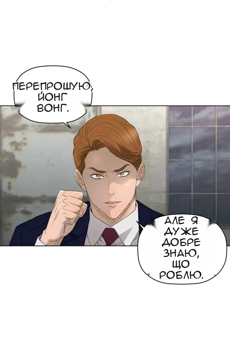 Сторінка 3