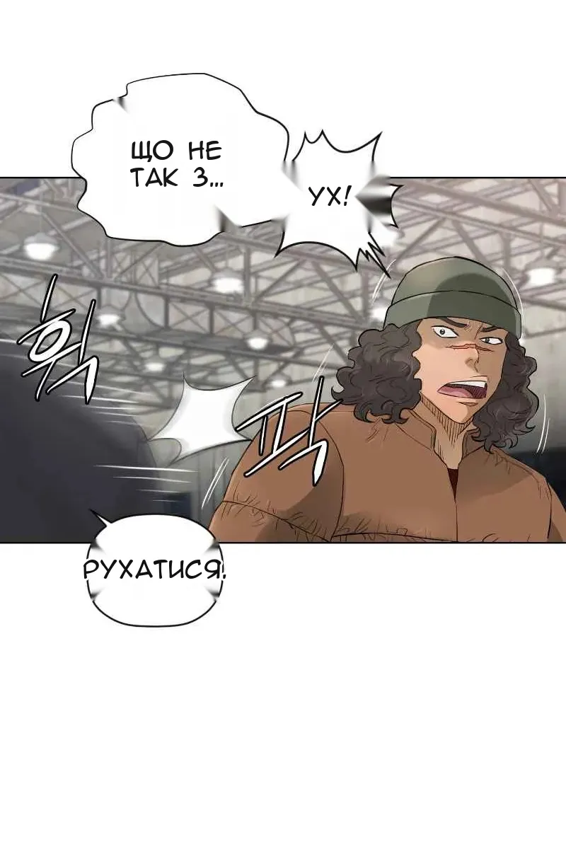 Сторінка 4