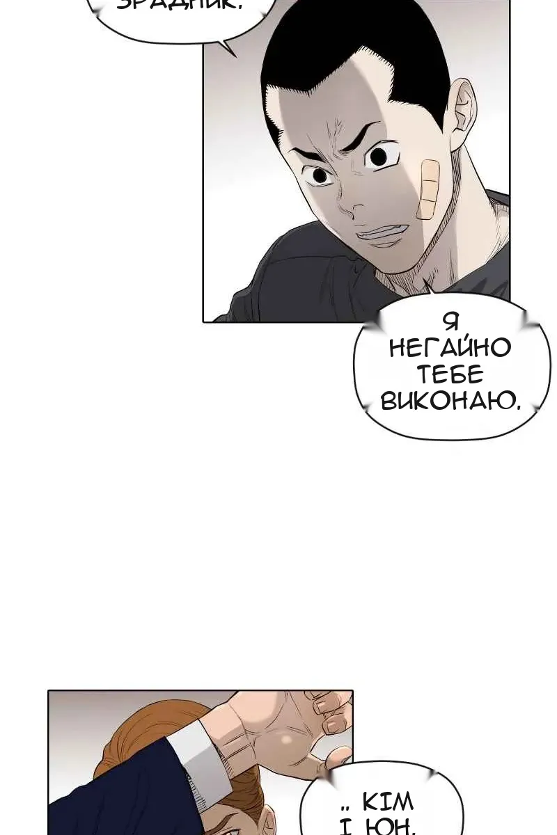Сторінка 6