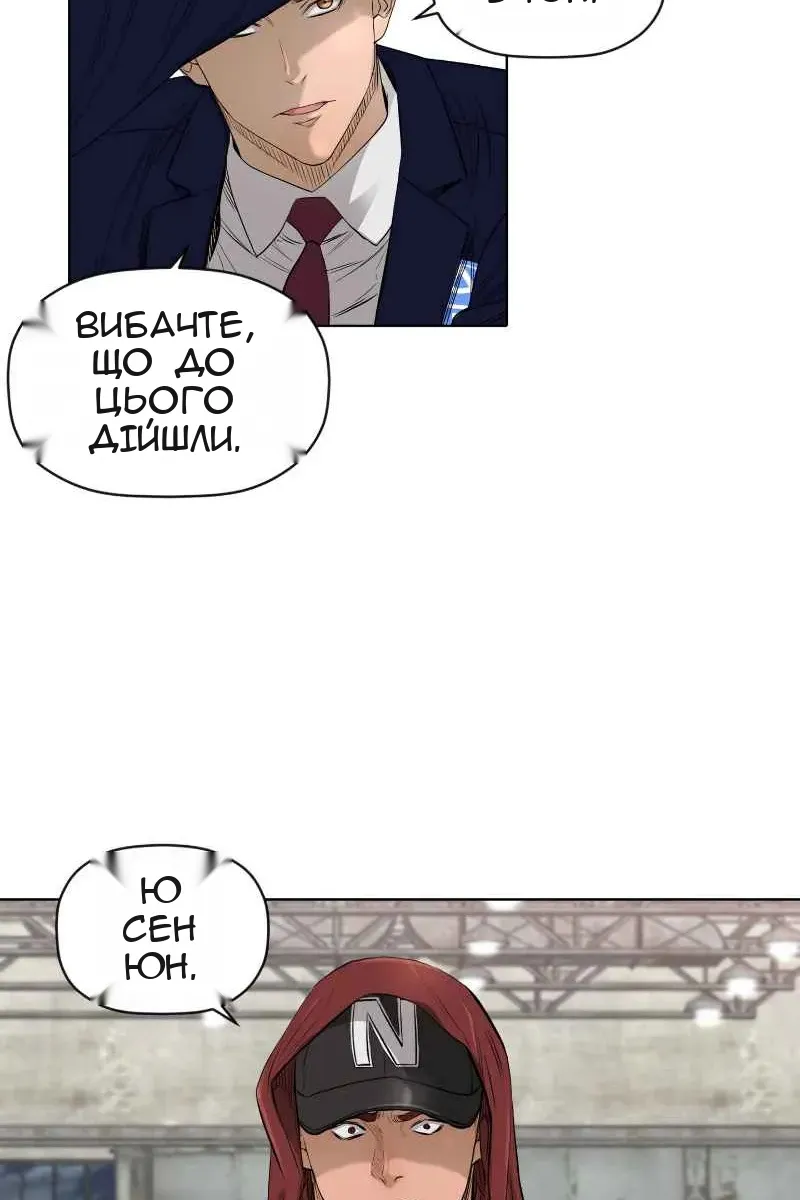 Сторінка 7