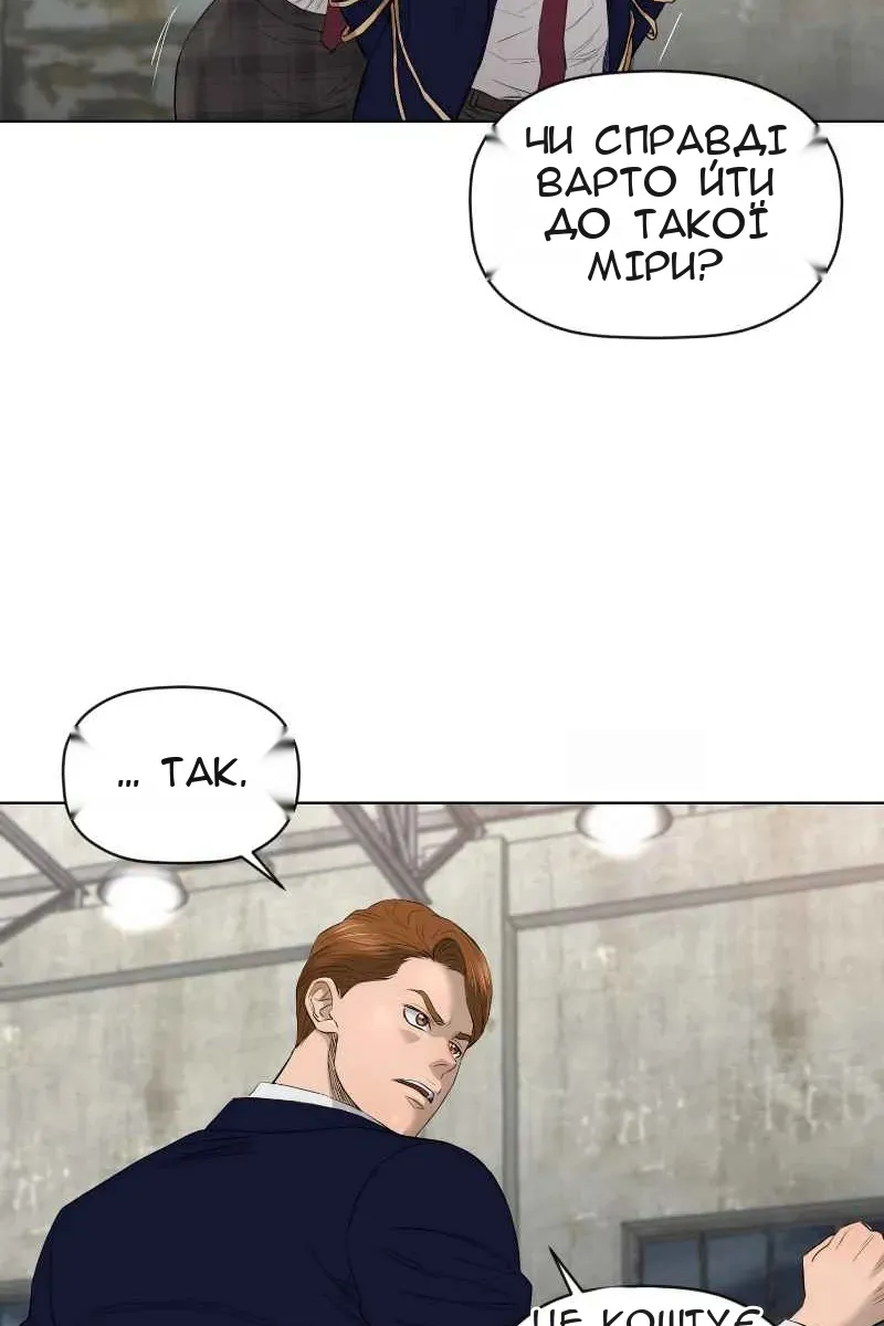 Сторінка 9